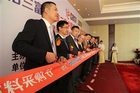 瑞馬壁掛爐：共慶2015“格蘭富”杯第二屆中國壁掛爐配件采購節