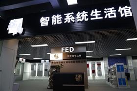 中國(guó)壁掛爐十大品牌~瑞馬，壁掛爐行業(yè)體驗(yàn)店好榜樣。