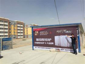 阿克蘇瑞馬壁掛爐，為您獻溫暖！11