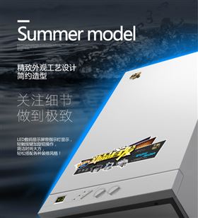 90后的家居首選設備，竟然是瑞馬壁掛爐？！44