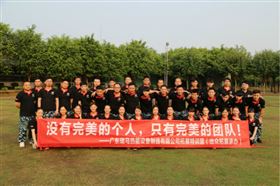 激情瑞馬展活力，凝心聚力瑞馬夢(mèng)11