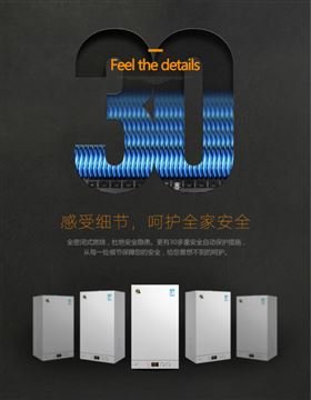 瑞馬壁掛爐，彰顯行業新國標44