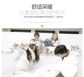 瑞馬壁掛爐：寒冬未至，溫暖先行