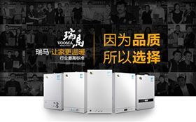 里約奧運與壁掛爐有這么大的關聯?! 里約奧運與壁掛爐有這么大的關聯?!