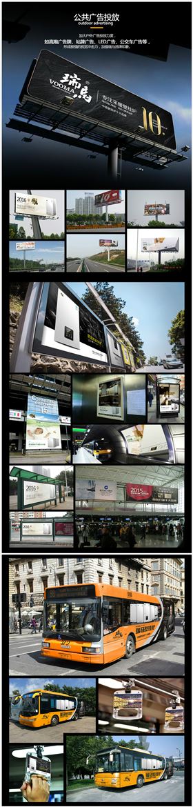 瑞馬壁掛爐廠家送車風(fēng)暴，你加盟，我送車！