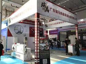 山東千億“煤改氣”市場，廣東瑞馬壁掛爐廠家一馬當先