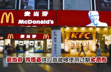 瑞馬燃氣壁掛爐,麥當勞