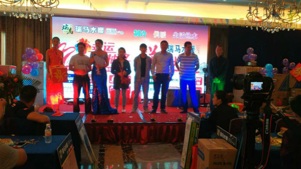 熱烈慶祝遵義桐梓瑞馬壁掛爐活動順利展開 熱烈慶祝遵義桐梓瑞馬壁掛爐活動順利展開