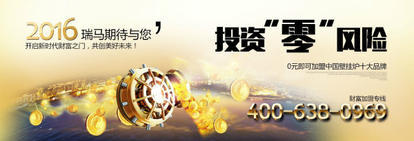 家用燃?xì)獠膳趻鞝t價(jià)格越高越好嗎?