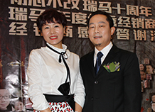 壁掛爐加盟 壁掛爐加盟