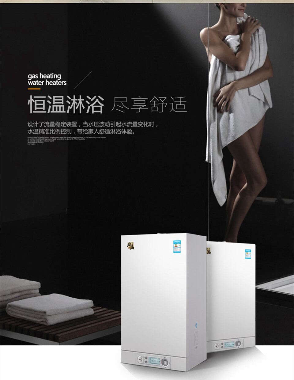 夏季想要隨心所“浴”,跟我來(lái)! 夏季想要隨心所“浴”,跟我來(lái)!