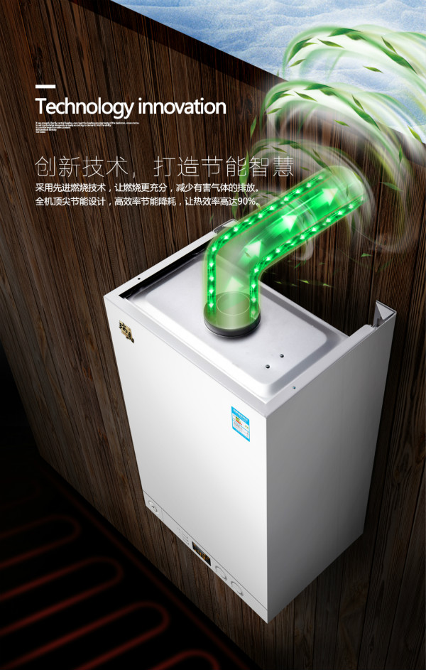 節省燃氣壁掛爐費用的小妙招 節省燃氣壁掛爐費用的小妙招