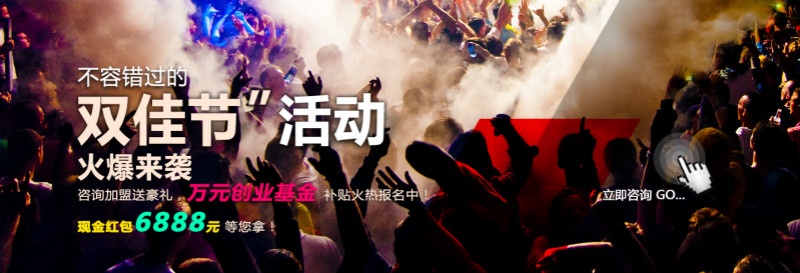 瑞馬壁掛爐廠家“迎雙節”鉅惠活動來襲了！