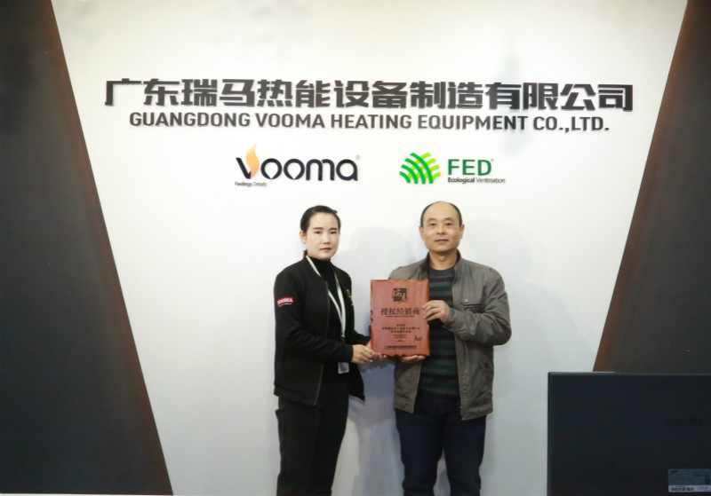 熱烈祝賀陜西段總加盟瑞馬壁掛爐 熱烈祝賀陜西段總加盟瑞馬壁掛爐