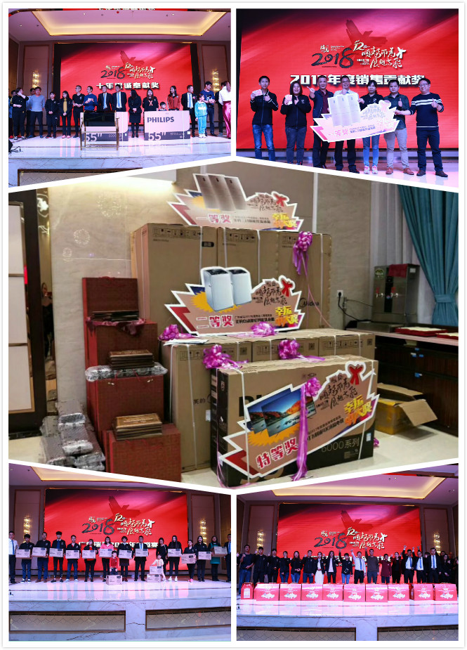 瑞馬壁掛爐：“順勢而為，展翅高飛”慶典年會(huì)圓滿落幕