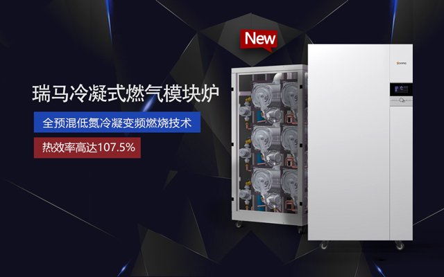 【瑞馬人物專訪】馬瑞：智能創新領行業，瑞馬實現高質量發展