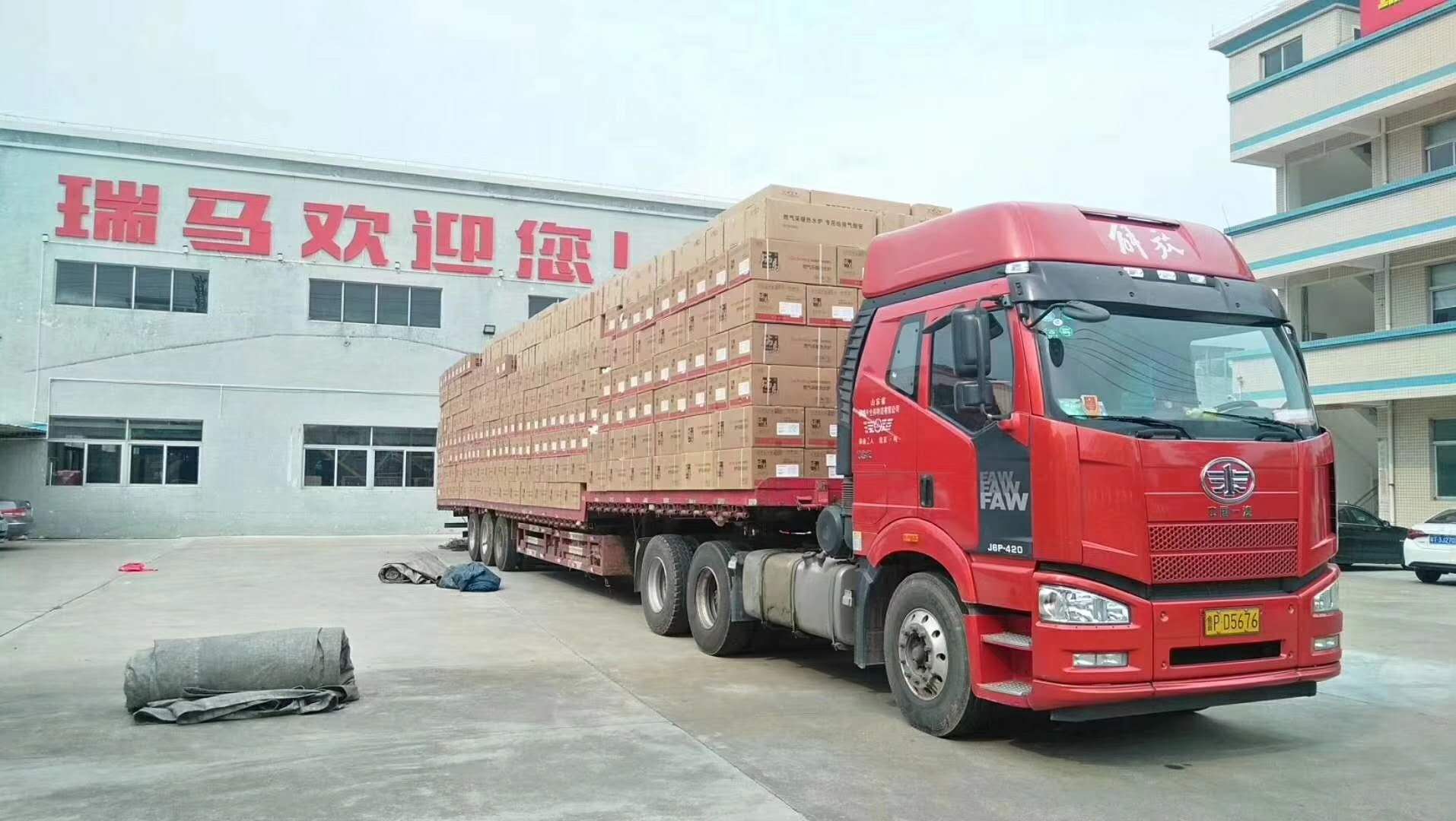 山東淄博壁掛爐煤改氣又要瓜分15億元的獎(jiǎng)勵(lì)補(bǔ)貼！