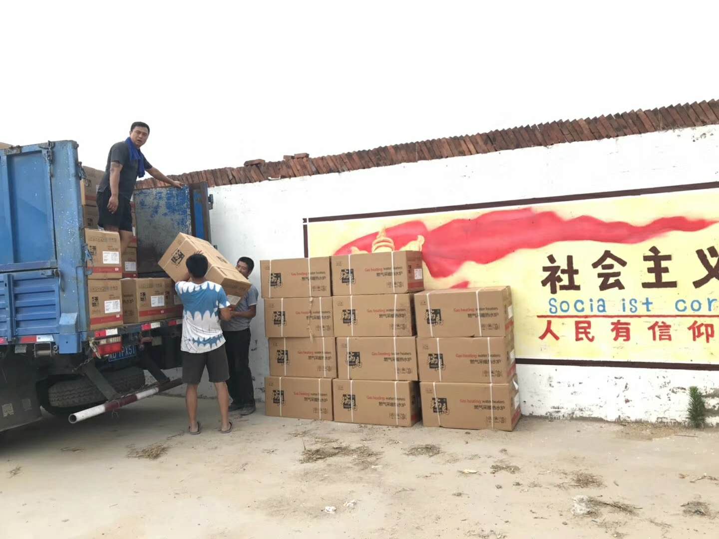 廣東瑞馬壁掛爐連續兩次壁掛爐政府項目中標！