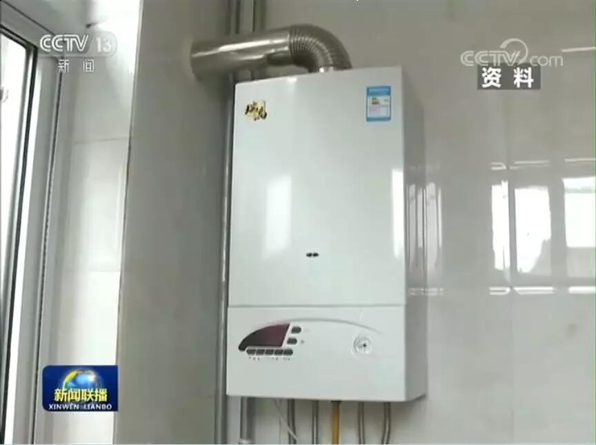 央視關注瑞馬壁掛爐，傳遞了哪些信息？