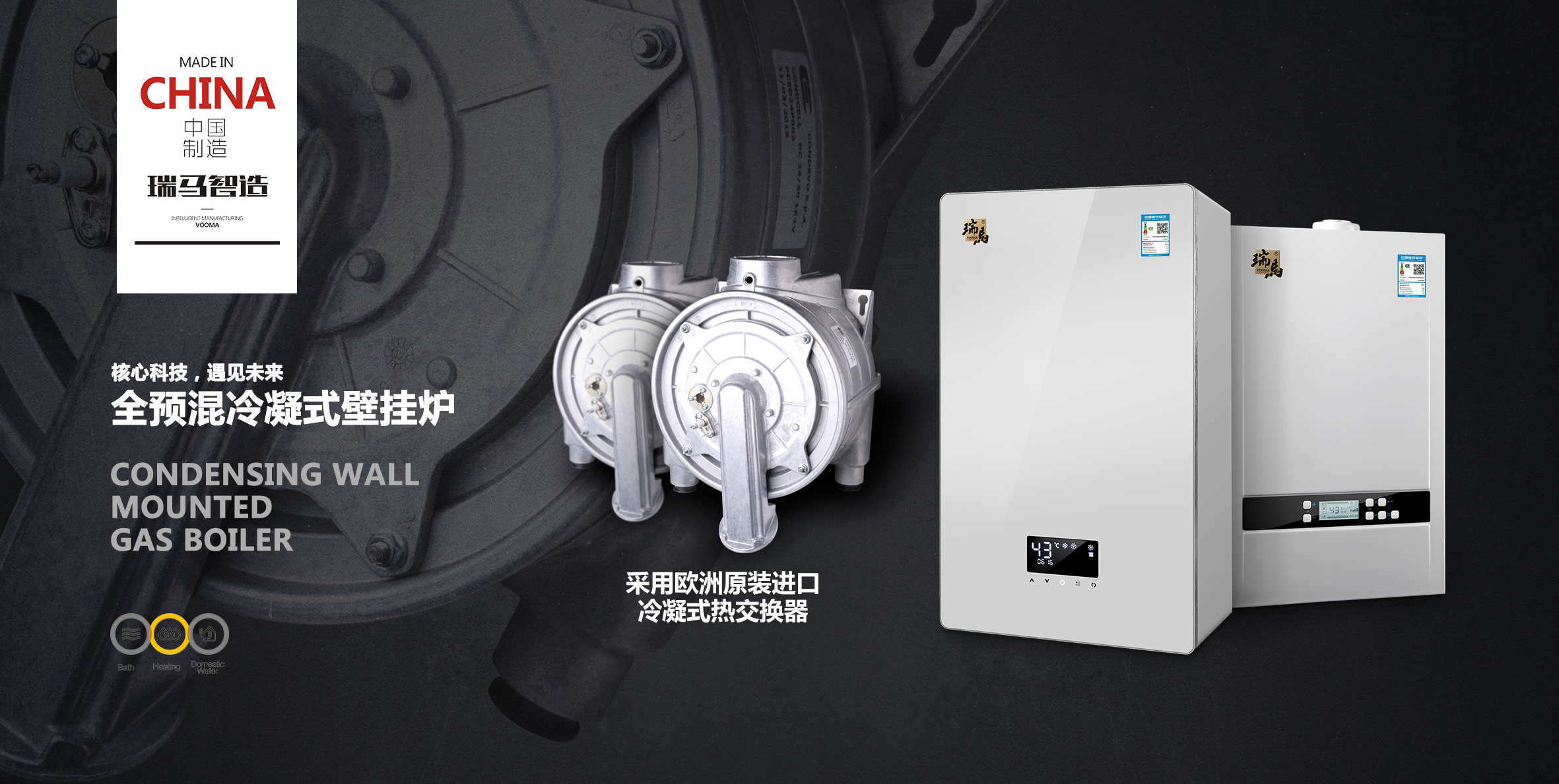 疫情當(dāng)前，對自我做好防護(hù)外，別忘了還有壁掛爐哦！