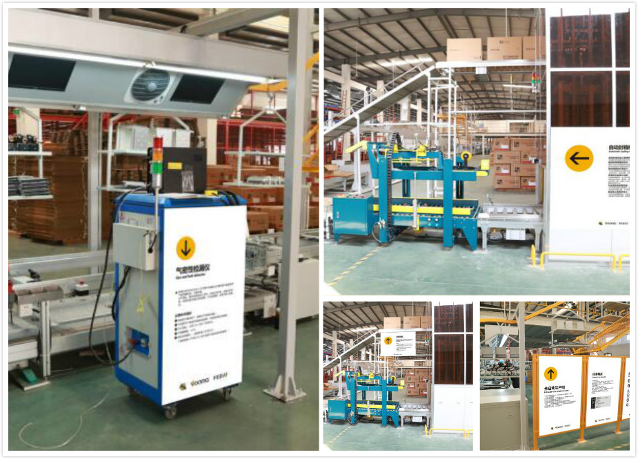 熱烈祝賀榮事達集團與廣東瑞馬強強聯(lián)手，共推供暖市場