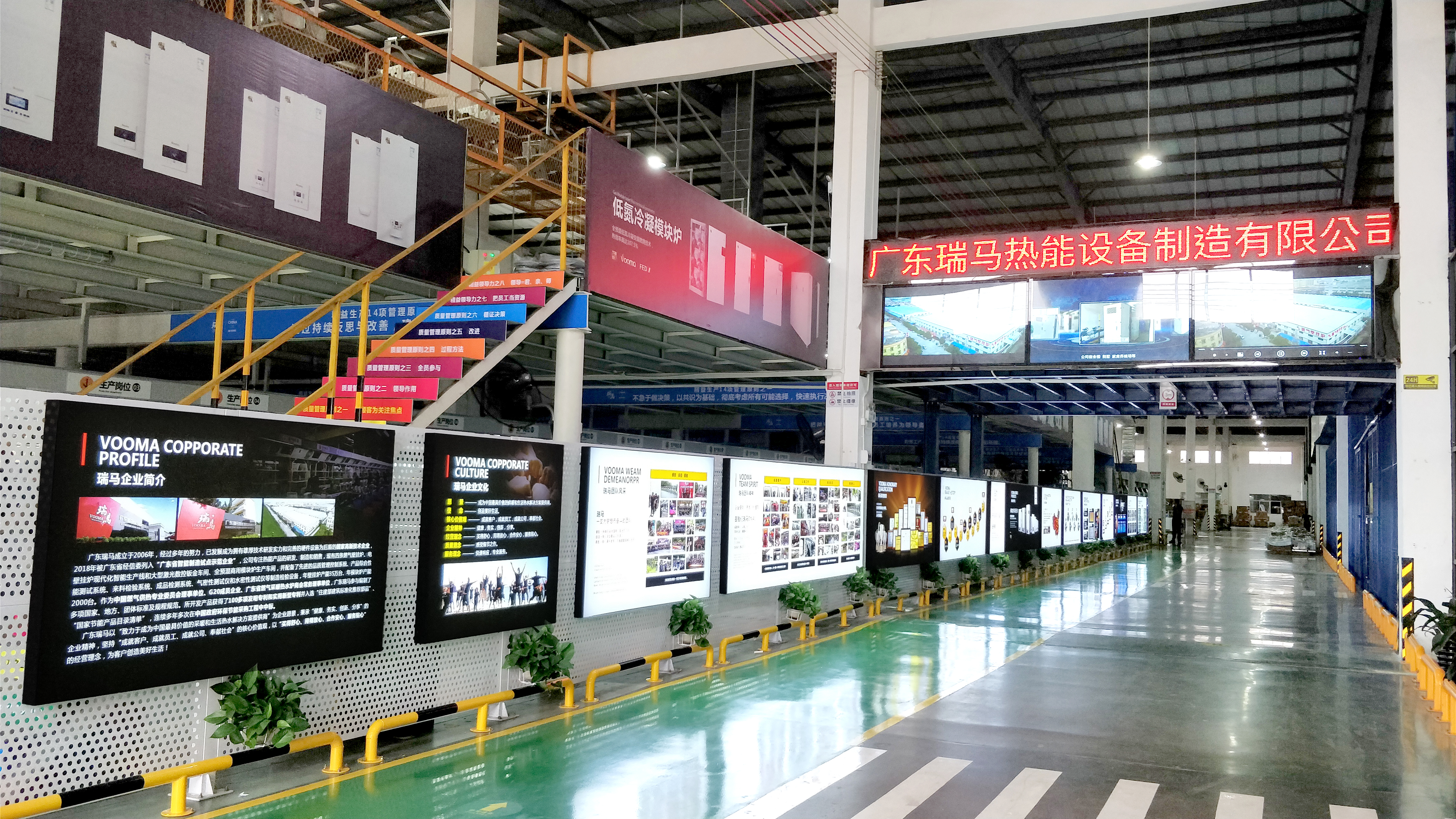 熱烈祝賀榮事達集團與廣東瑞馬強強聯(lián)手，共推供暖市場