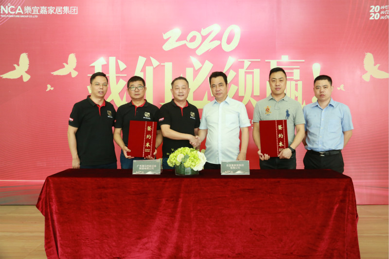 熱烈祝賀榮事達集團與廣東瑞馬強強聯(lián)手，共推供暖市場