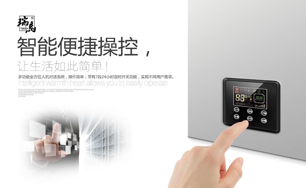 天然氣采暖熱水爐哪個品牌好? 天然氣采暖熱水爐哪個品牌好?