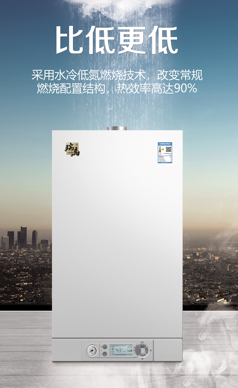 壁掛爐品牌加盟代理哪家好？我選十大品牌瑞馬壁掛爐