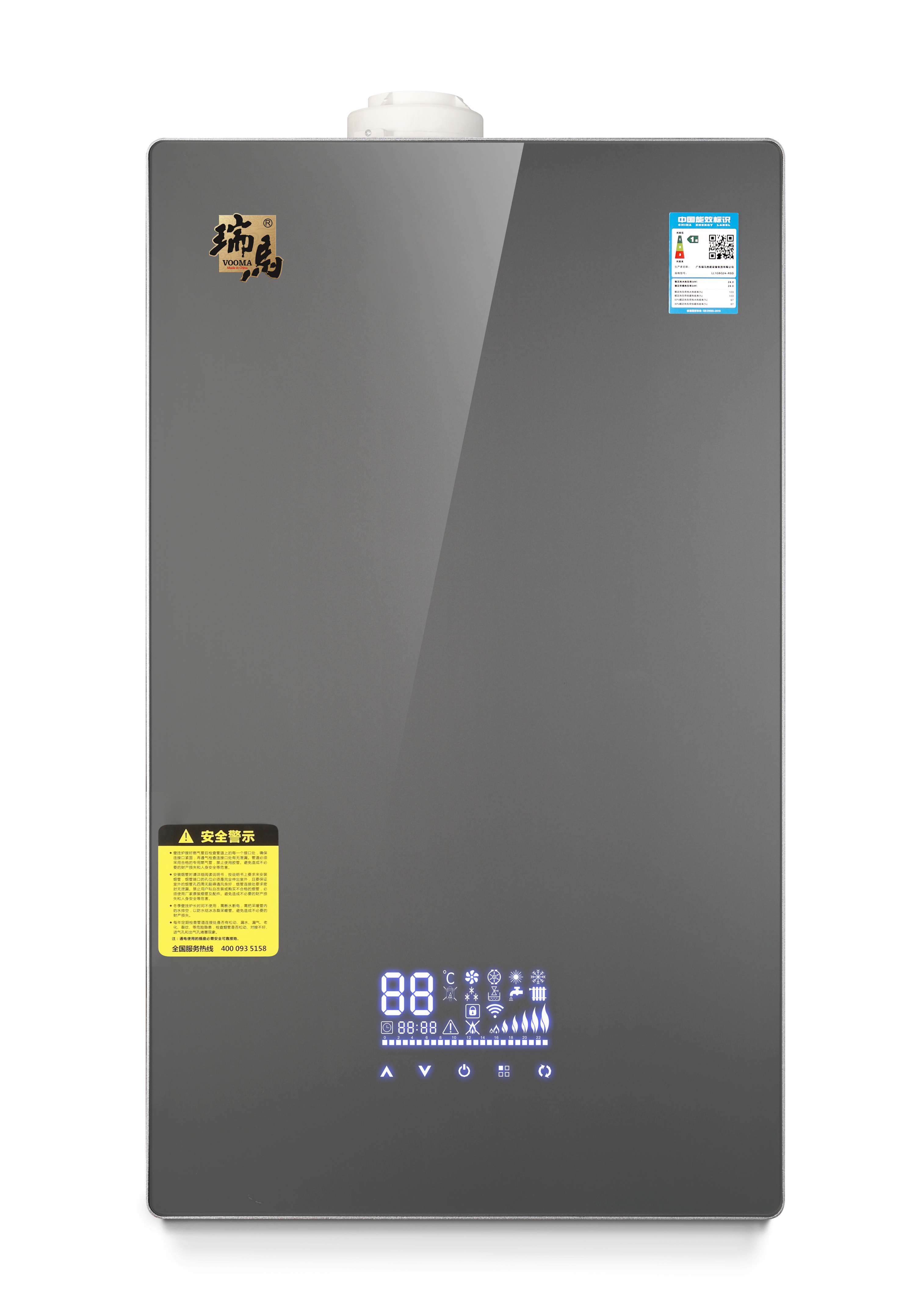 瑞馬智造,我驕傲|廣東瑞馬喜獲燃氣采暖熱水爐優品認證 瑞馬智造,我驕傲|廣東瑞馬喜獲燃氣采暖熱水爐優品認證