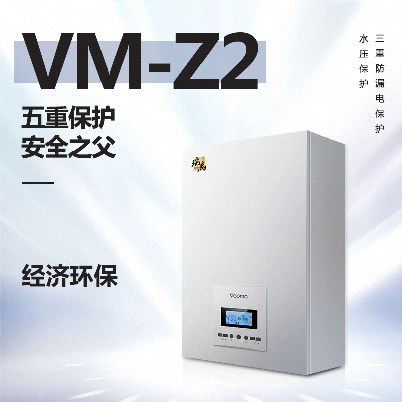 電壁掛爐采暖一天要多少度電? 電壁掛爐采暖一天要多少度電?