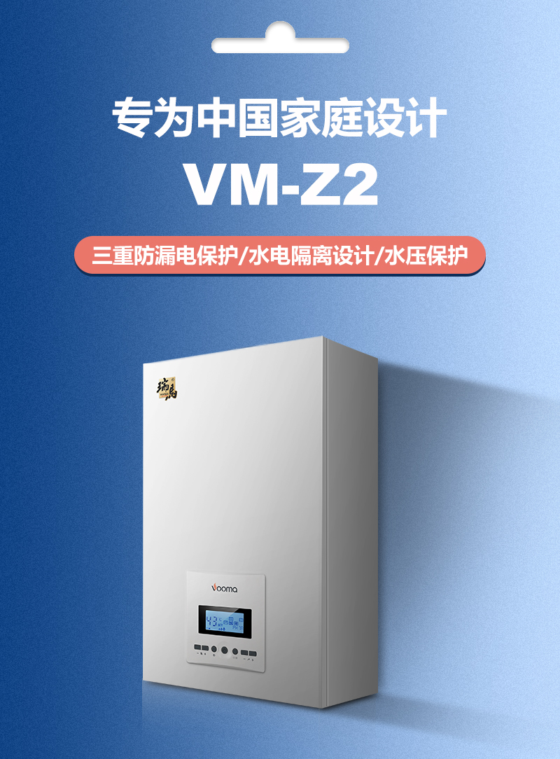 新疆電壁掛爐廠家哪家好? 新疆電壁掛爐廠家哪家好?