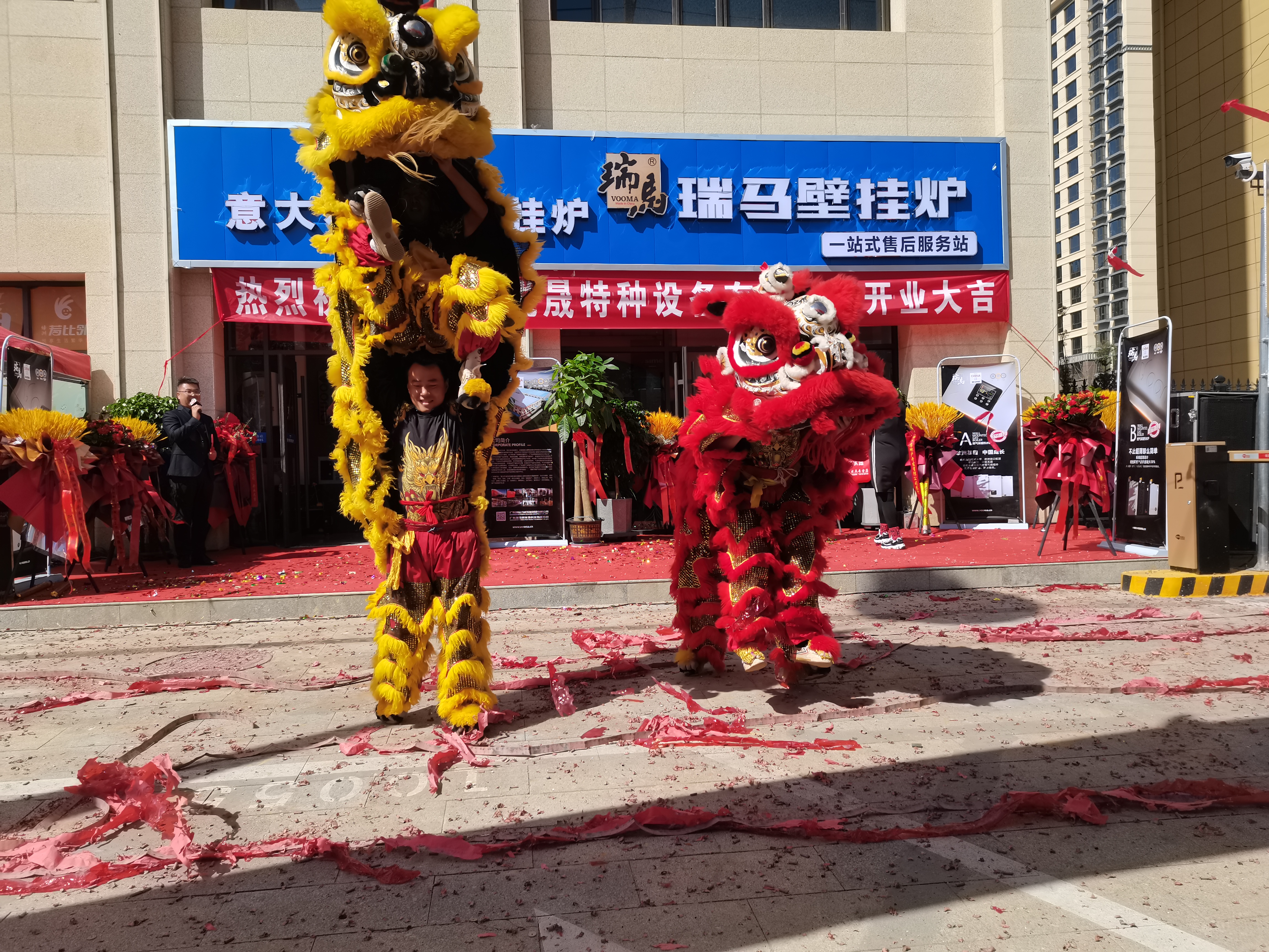 喜報｜熱烈祝賀甘肅定西瑞馬壁掛爐旗艦店開業成功！