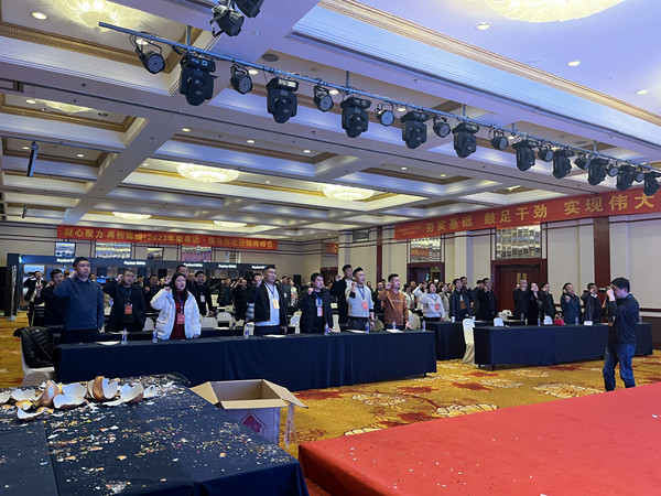 【凝心聚力 共創輝煌】熱烈祝賀廣東瑞馬2023西北經銷商大會圓滿召開! 【凝心聚力 共創輝煌】熱烈祝賀廣東瑞馬2023西北經銷商大會圓滿召開!