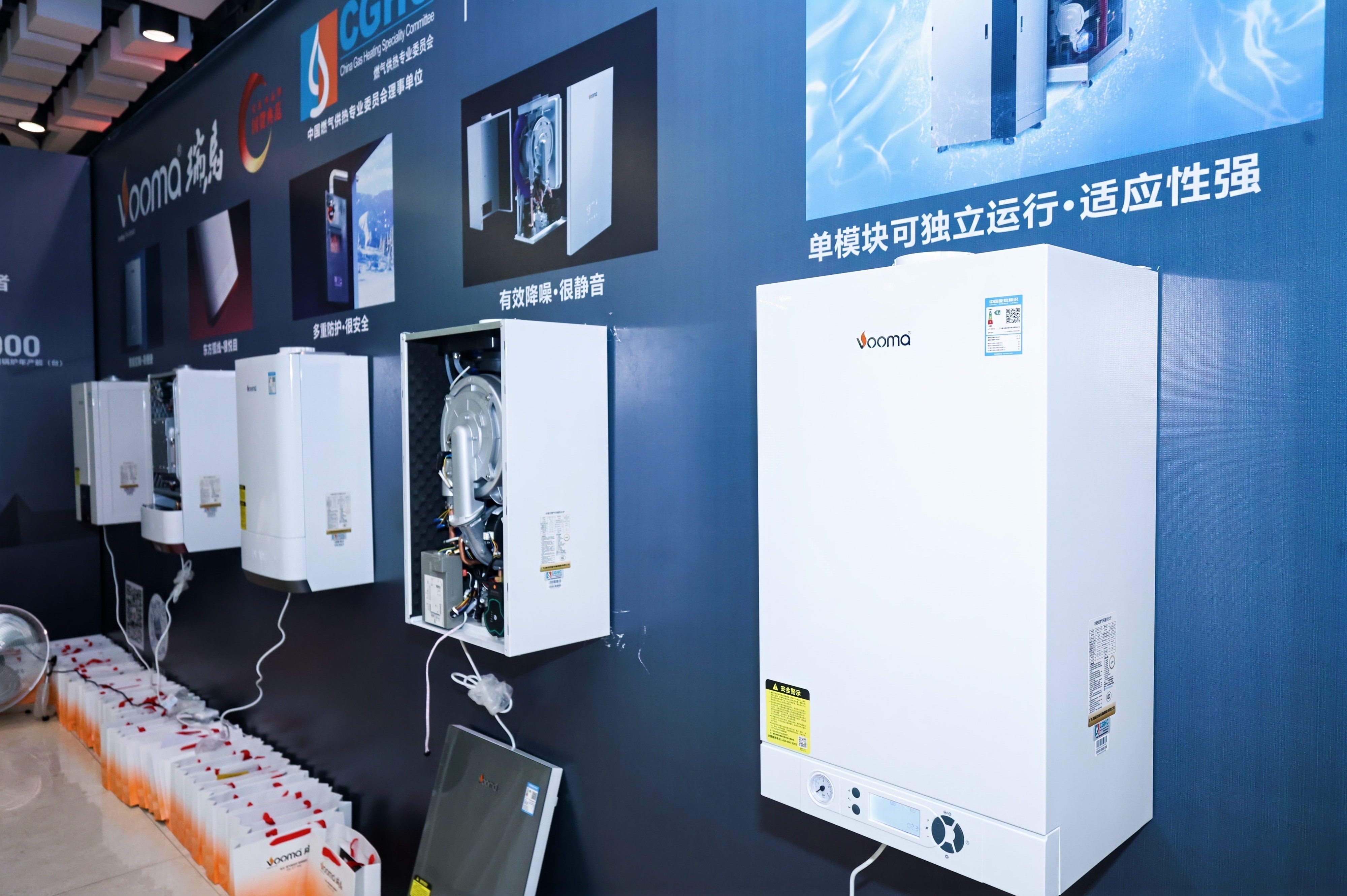 西安暖通展擠爆！瑞馬黑科技刷屏全場！