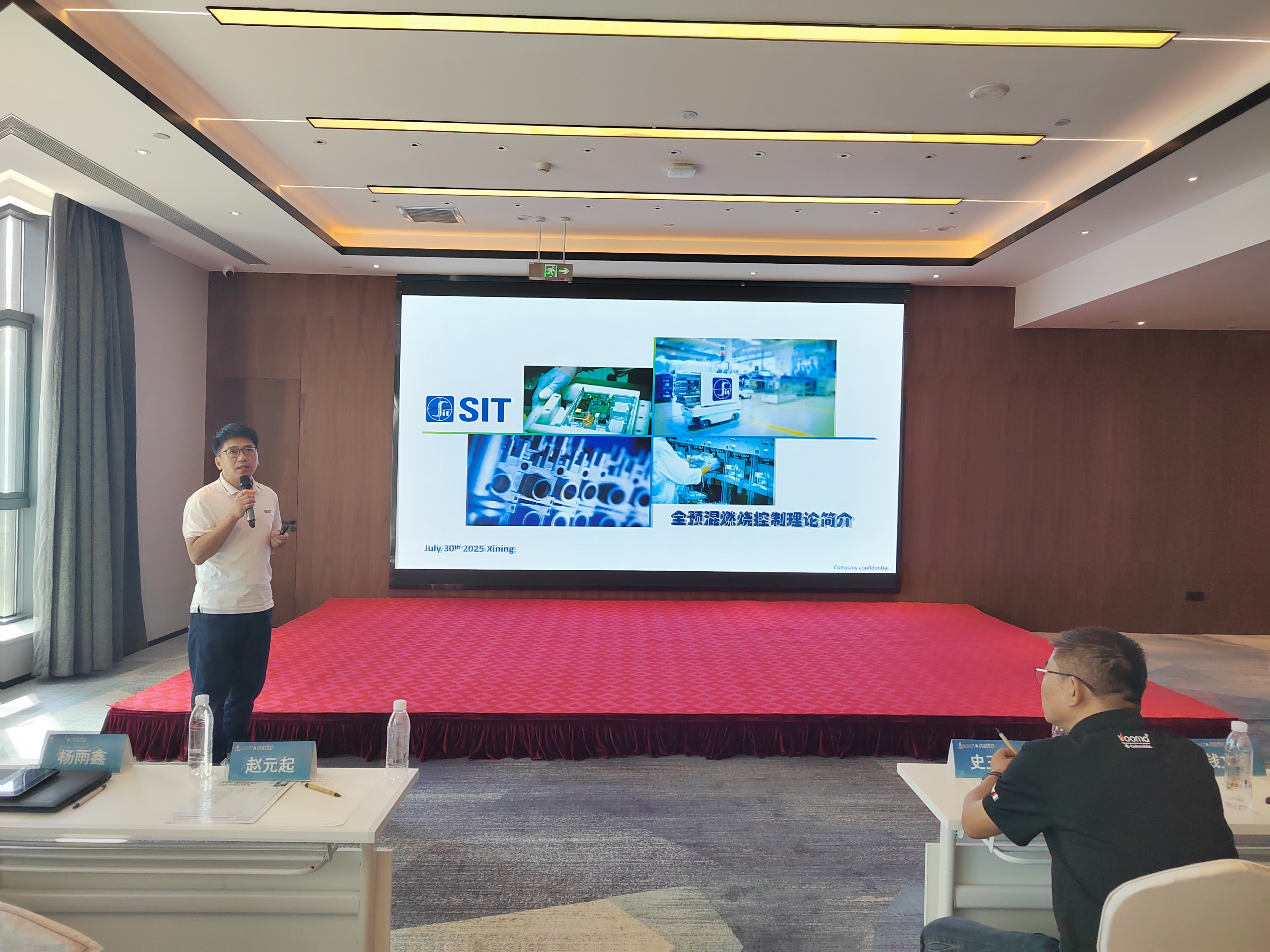 FED重拳出擊甘青！這場交流會，藏著供暖市場的什么“王炸”？