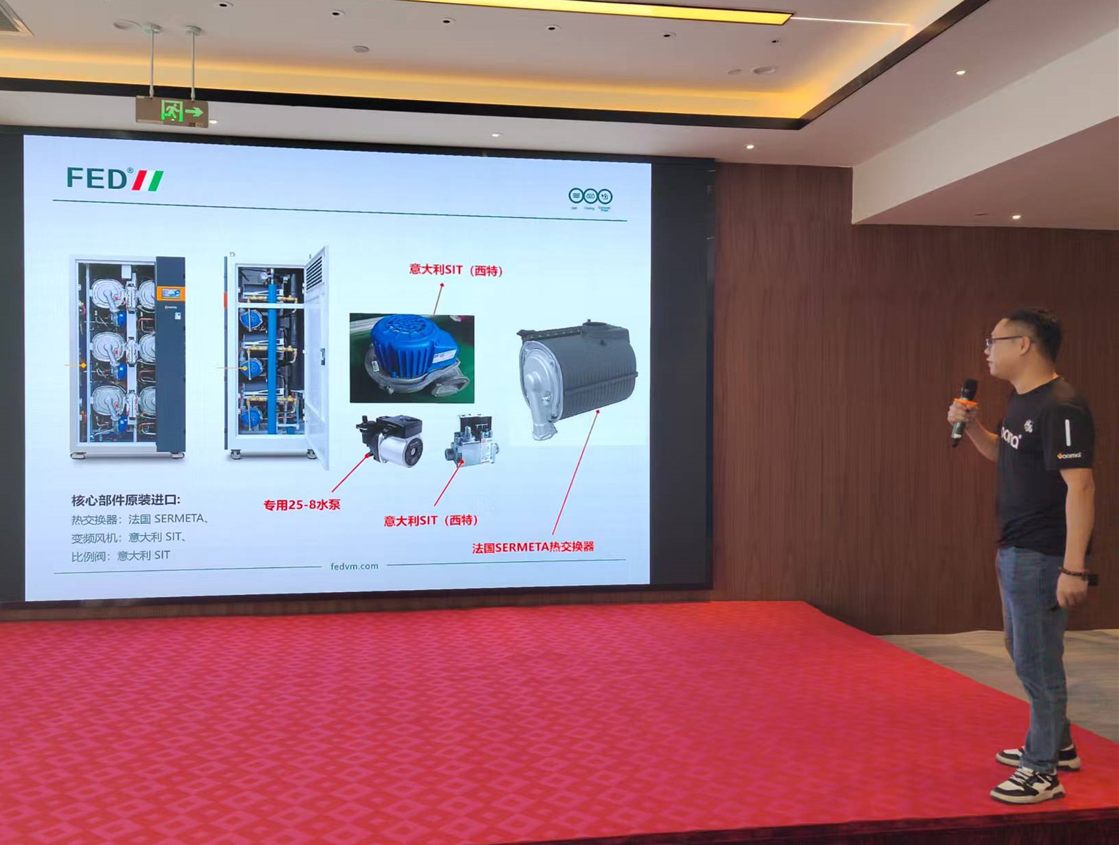 FED重拳出擊甘青！這場交流會，藏著供暖市場的什么“王炸”？