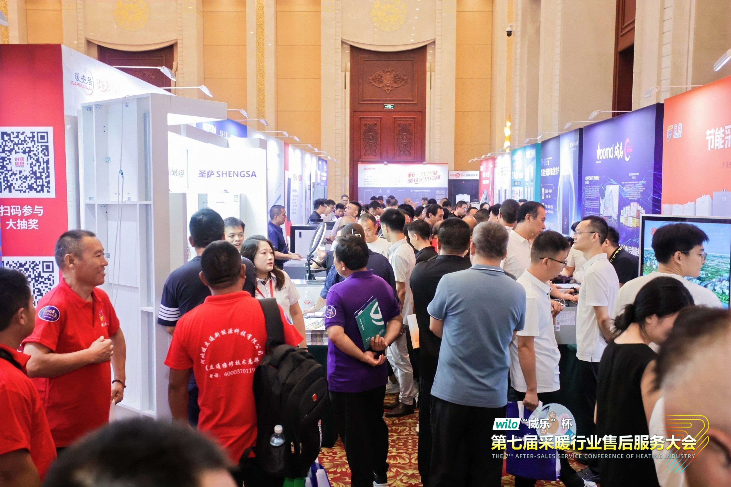 瑞馬熱能閃耀采暖售后服務(wù)大會(huì),創(chuàng)新動(dòng)能賦能行業(yè)升級(jí)! 瑞馬熱能閃耀采暖售后服務(wù)大會(huì),創(chuàng)新動(dòng)能賦能行業(yè)升級(jí)!