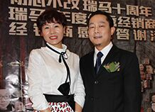 瑞馬新疆經(jīng)銷商唐女士：把握商機發(fā)揮潛力